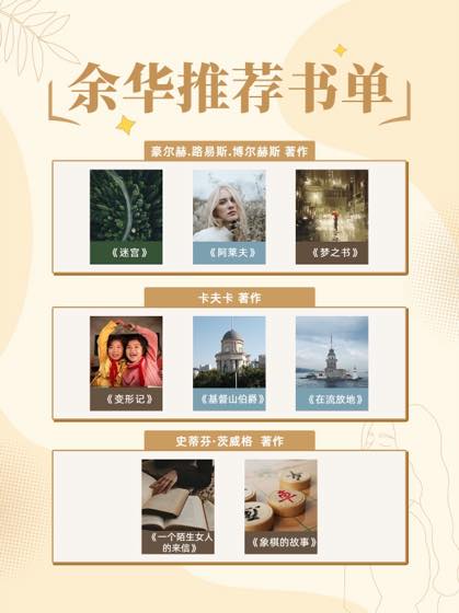 高燃章节点评卷封面